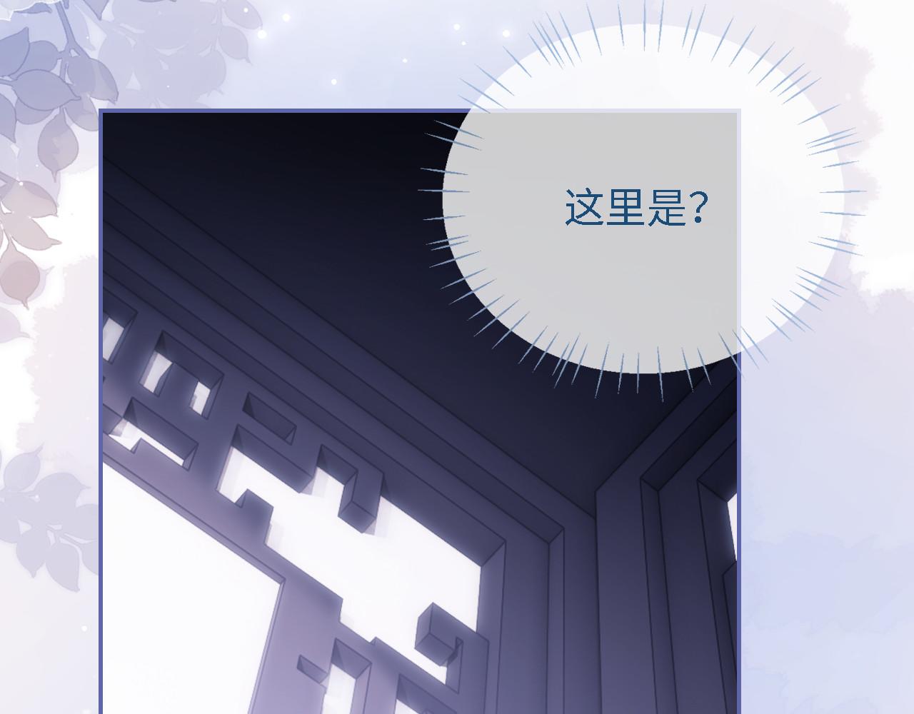 第11话 小恶女要消失了？！33