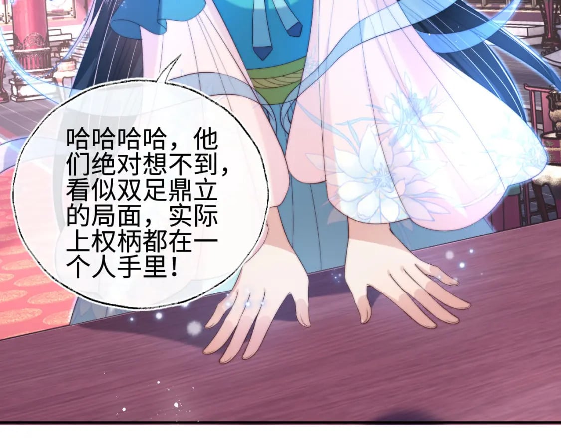 第48话 永远只为你效忠58