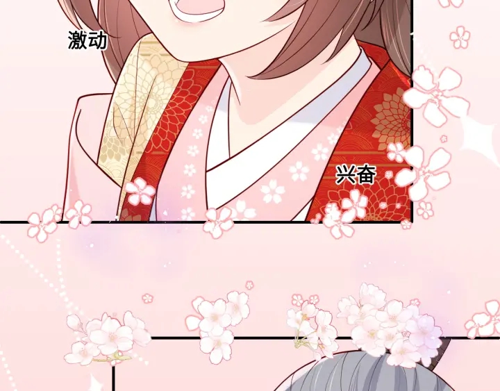 第133话 两人见面相拥81