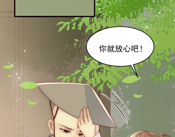 第70话 出门散心8