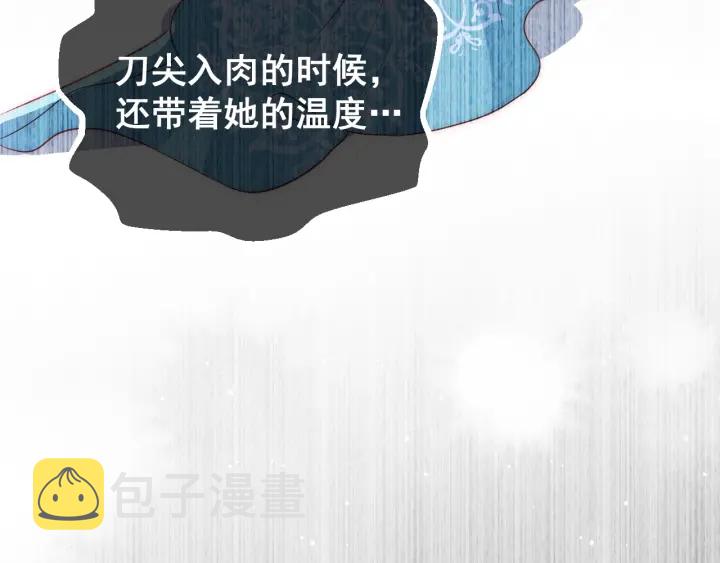 第32话 心间的小乌龟68