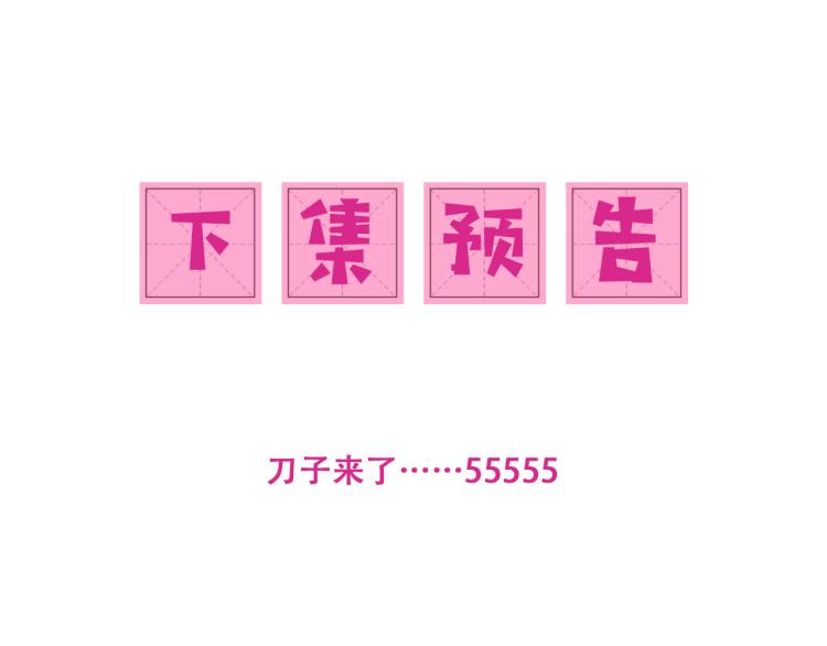 第156话 夜沐被挟持106