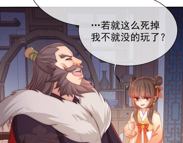 第3话 我就是个大好人！65