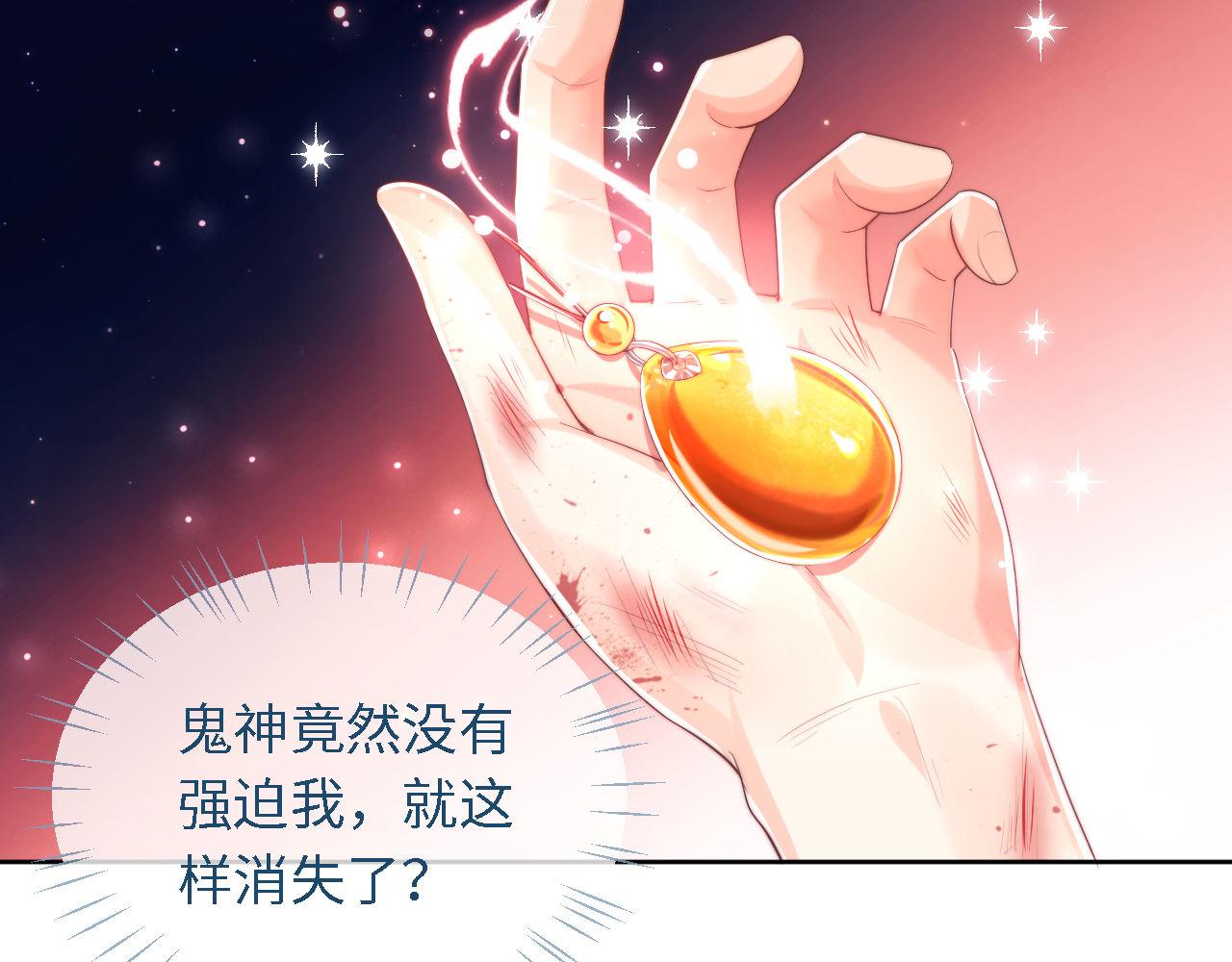 第3话 不听话锤死算了？44