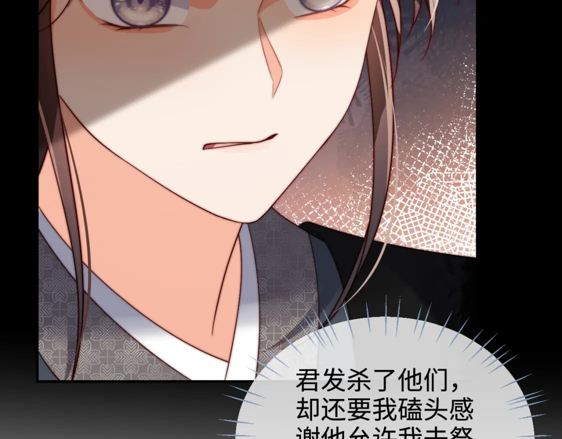 第54话 诺言72