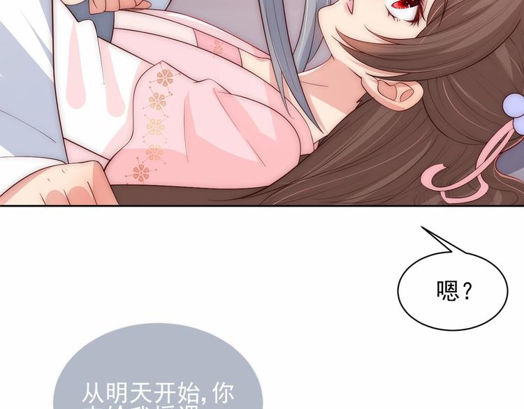 第57话 给陛下授课22