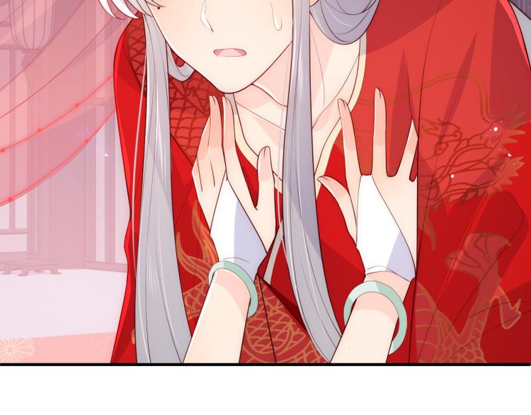 第148话 正在兴致却……23