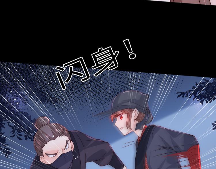 第153话 夜沐遇袭？！63