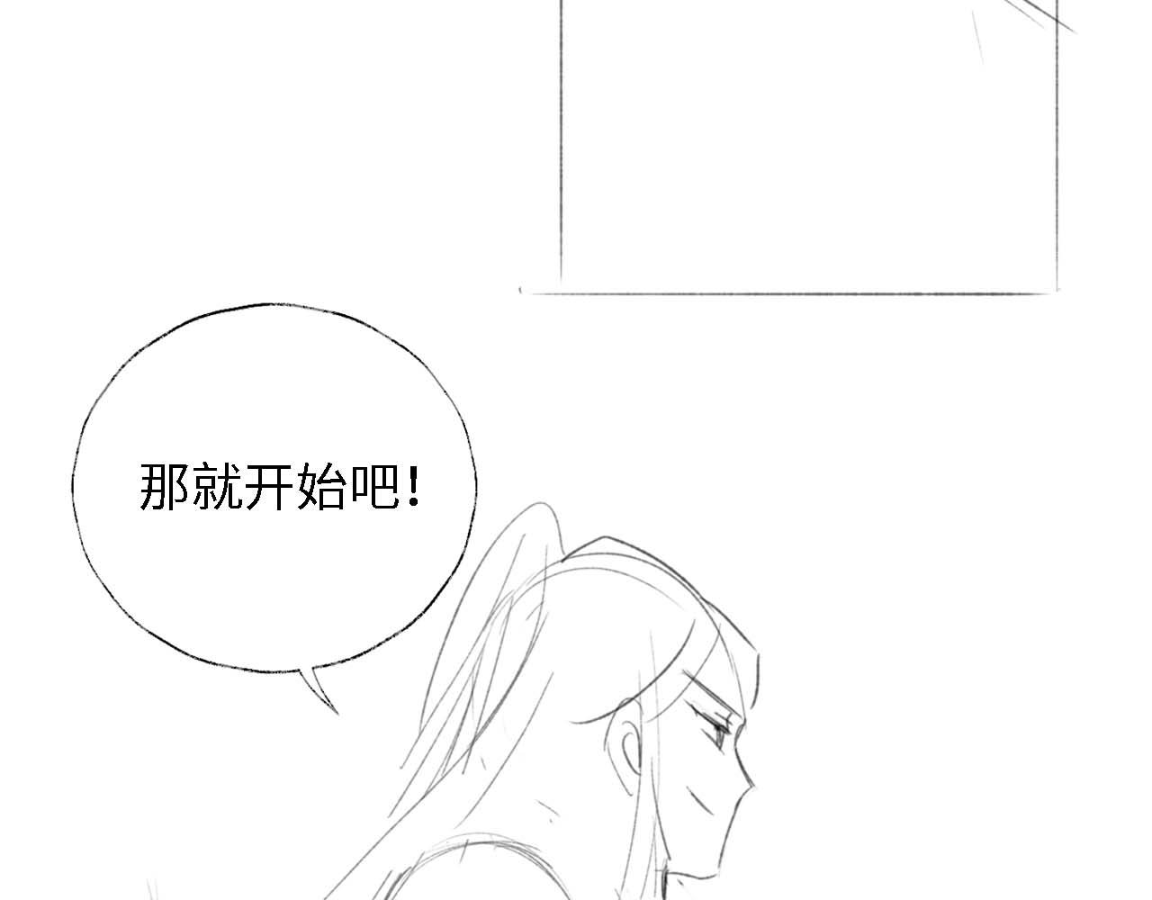第18话 我会成为你手中的刀91