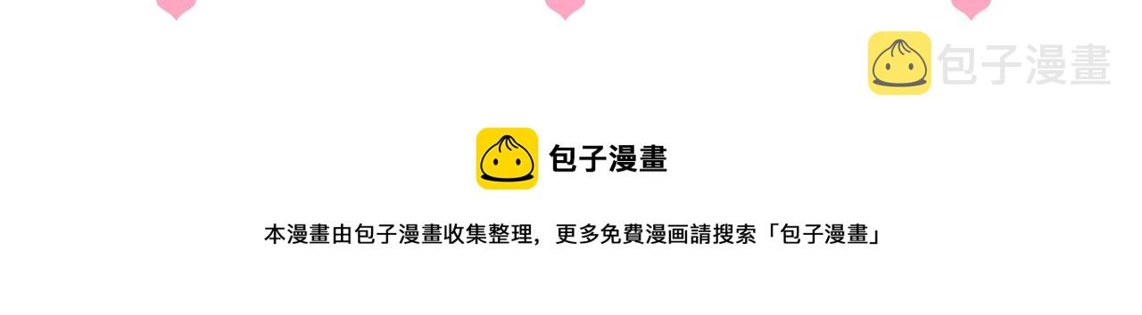 第174话 全身心交给我82