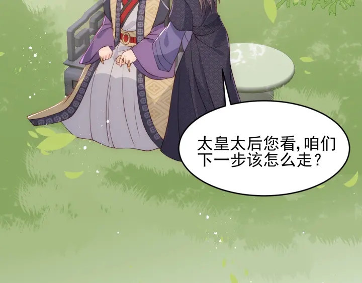 第89话 真是个小机灵鬼110