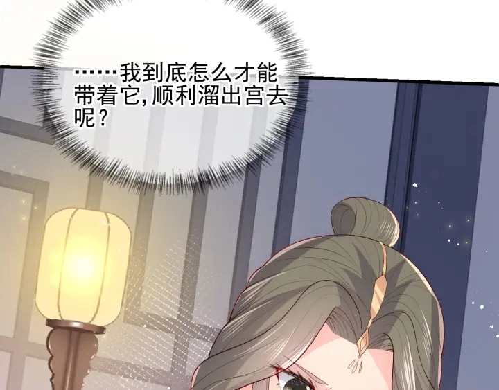 第113话 邑界图存在的破绽64