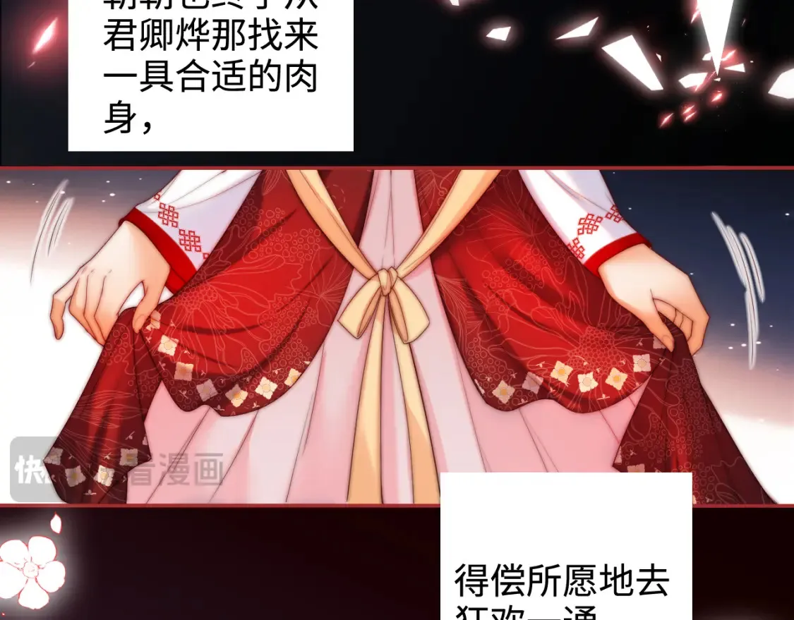 特典2 一二代联动！2
