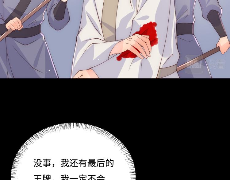 第157话 你是我的英雄18