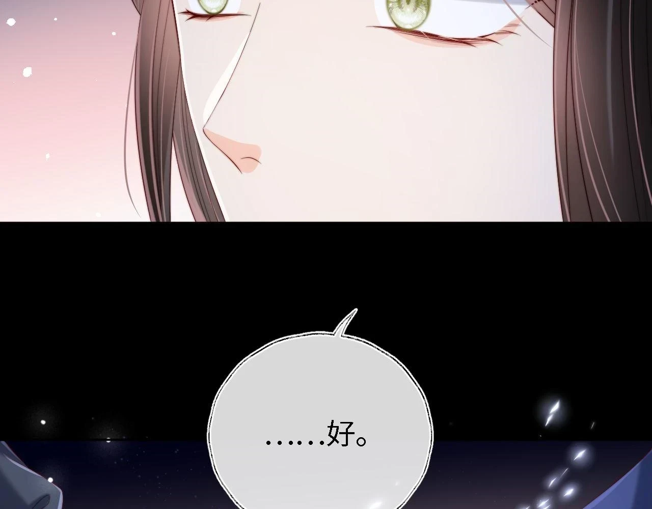 第24话 拿下徐亥！72