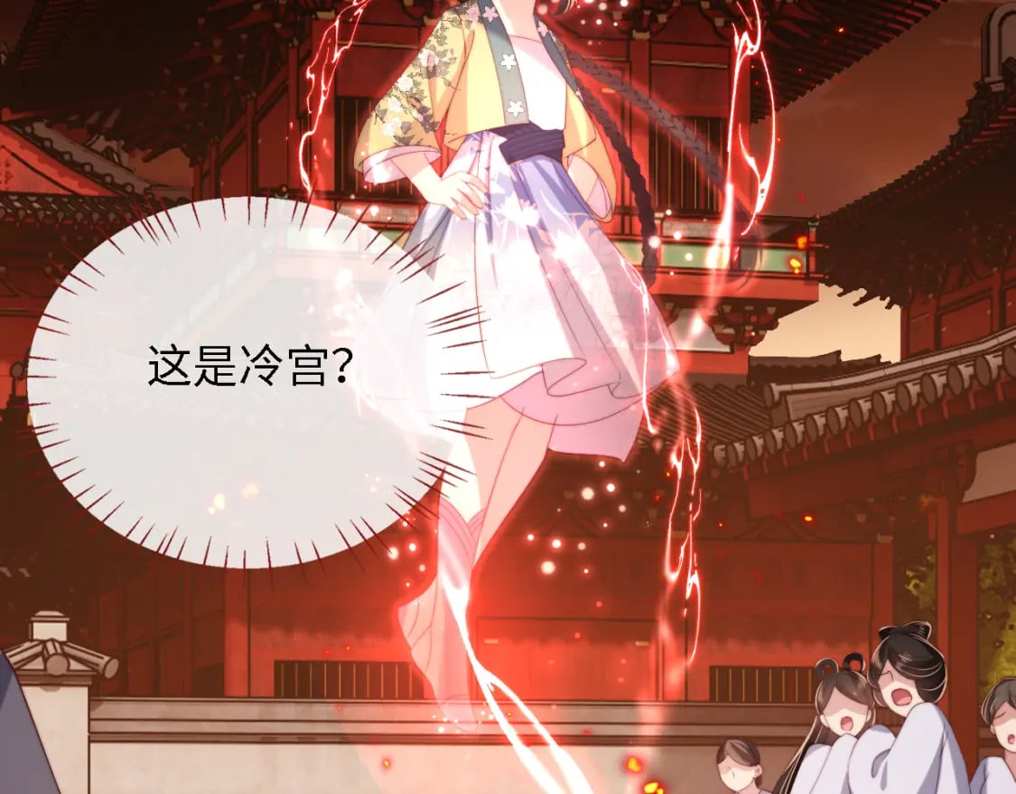 第43话 心急如焚15