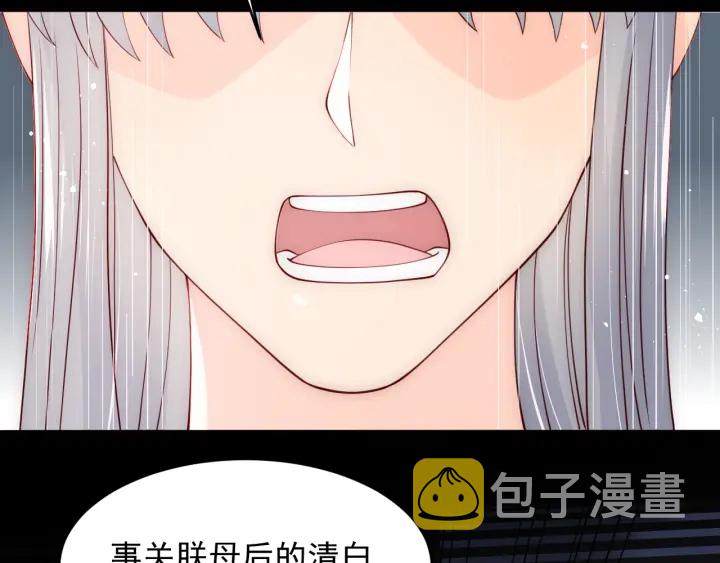 第88话 快点长大吧106