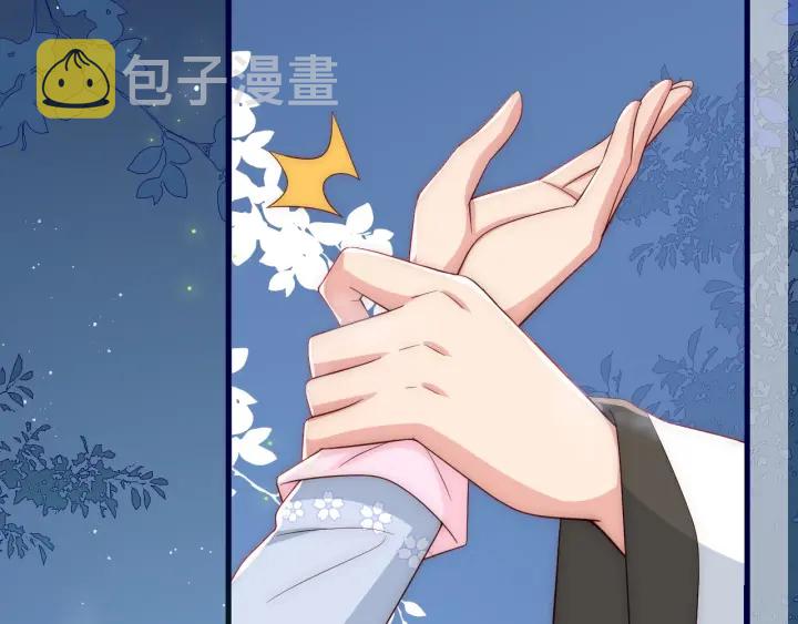 第62话 代皇上出面115