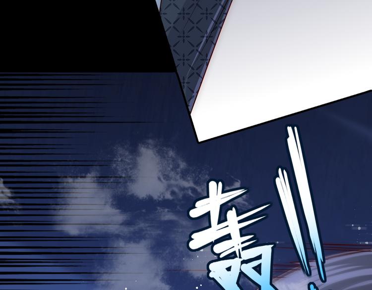 第129话 危险！夜沐被关？12