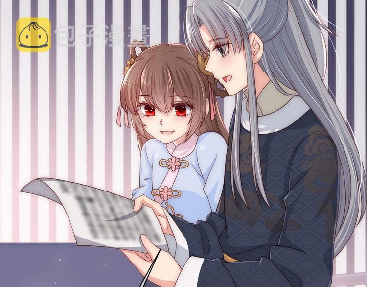 第57话 给陛下授课46