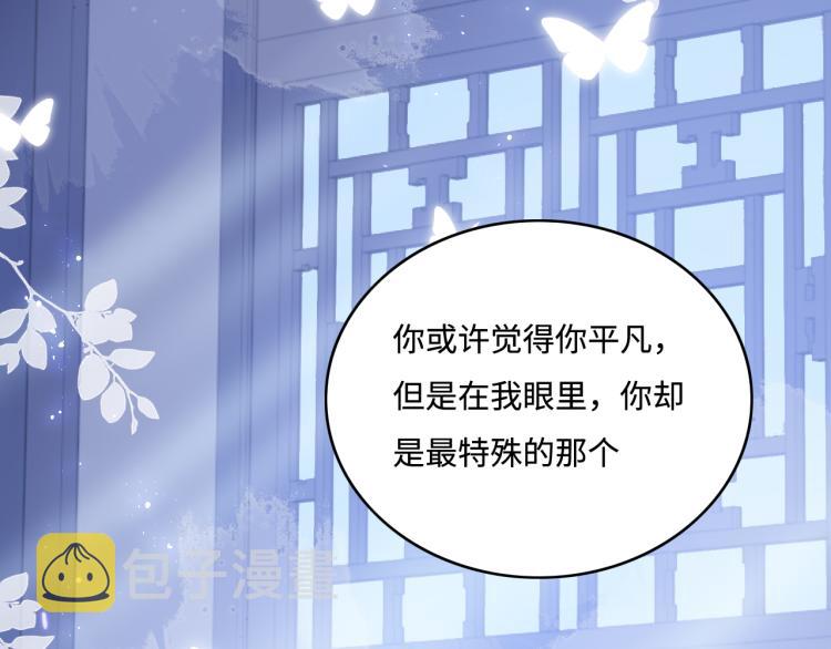 第146话 令人心动的情话51