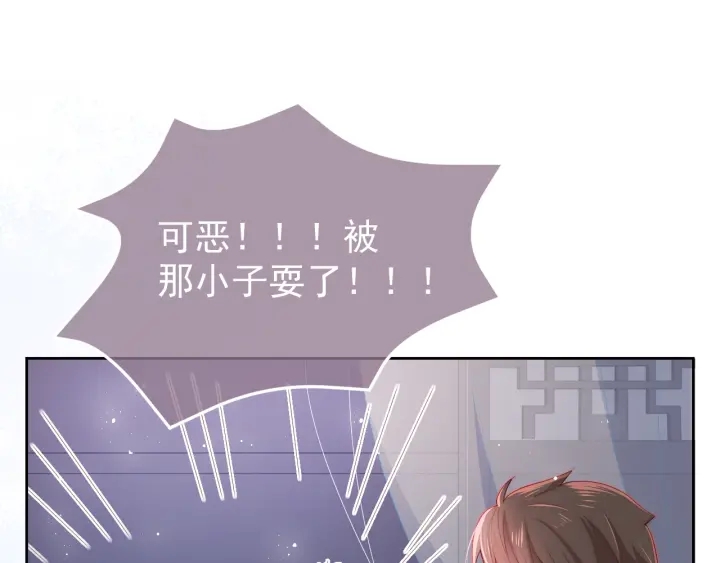 第22话 为了你80