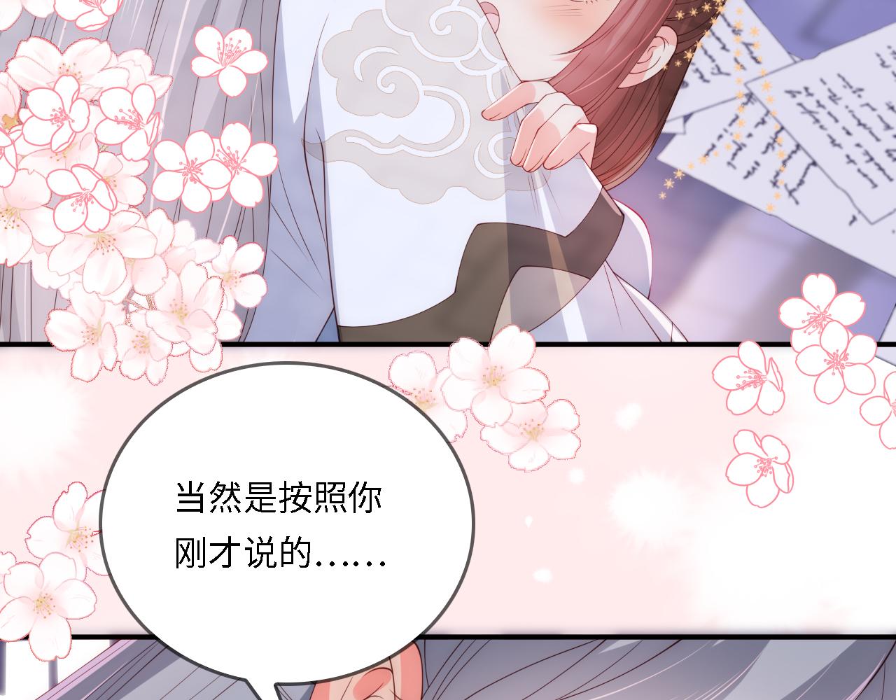 番外22 品尝天下美味95