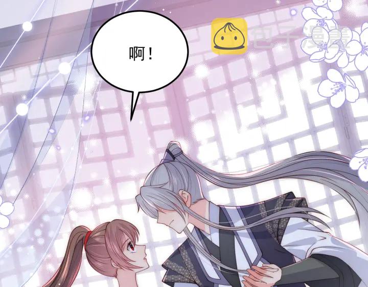 第118话 再闹我就吻你！67
