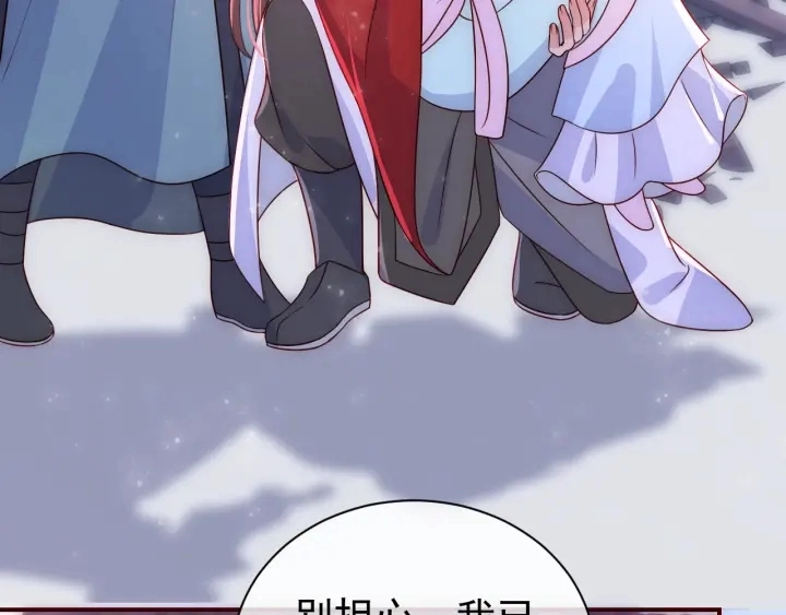 第43话 还好你没事85