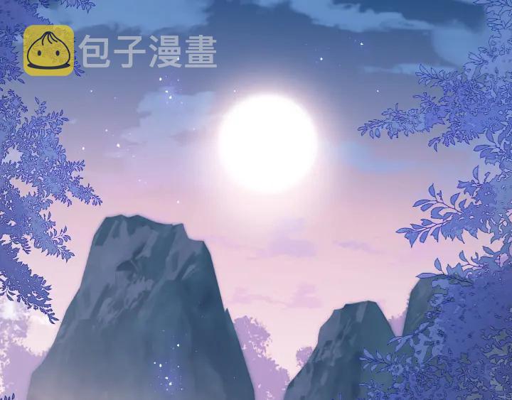 第132话 墨临渊来了46