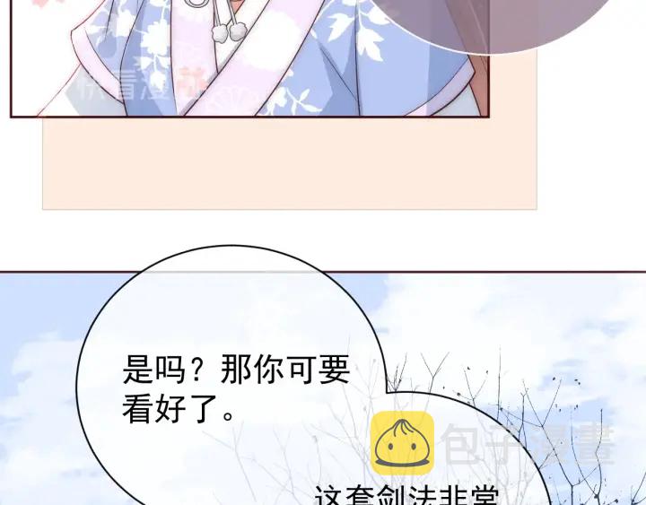 第31话 意外的亲吻104