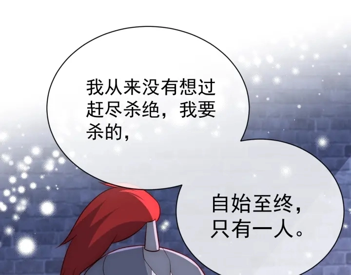 第37话 成王败寇120
