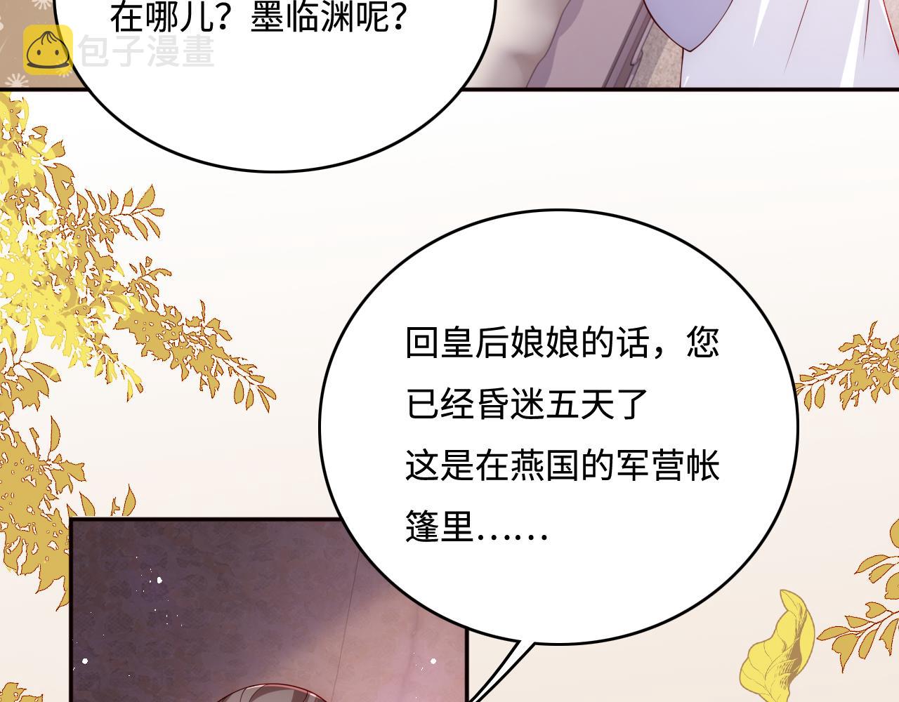 第161话 毒性再次发作66