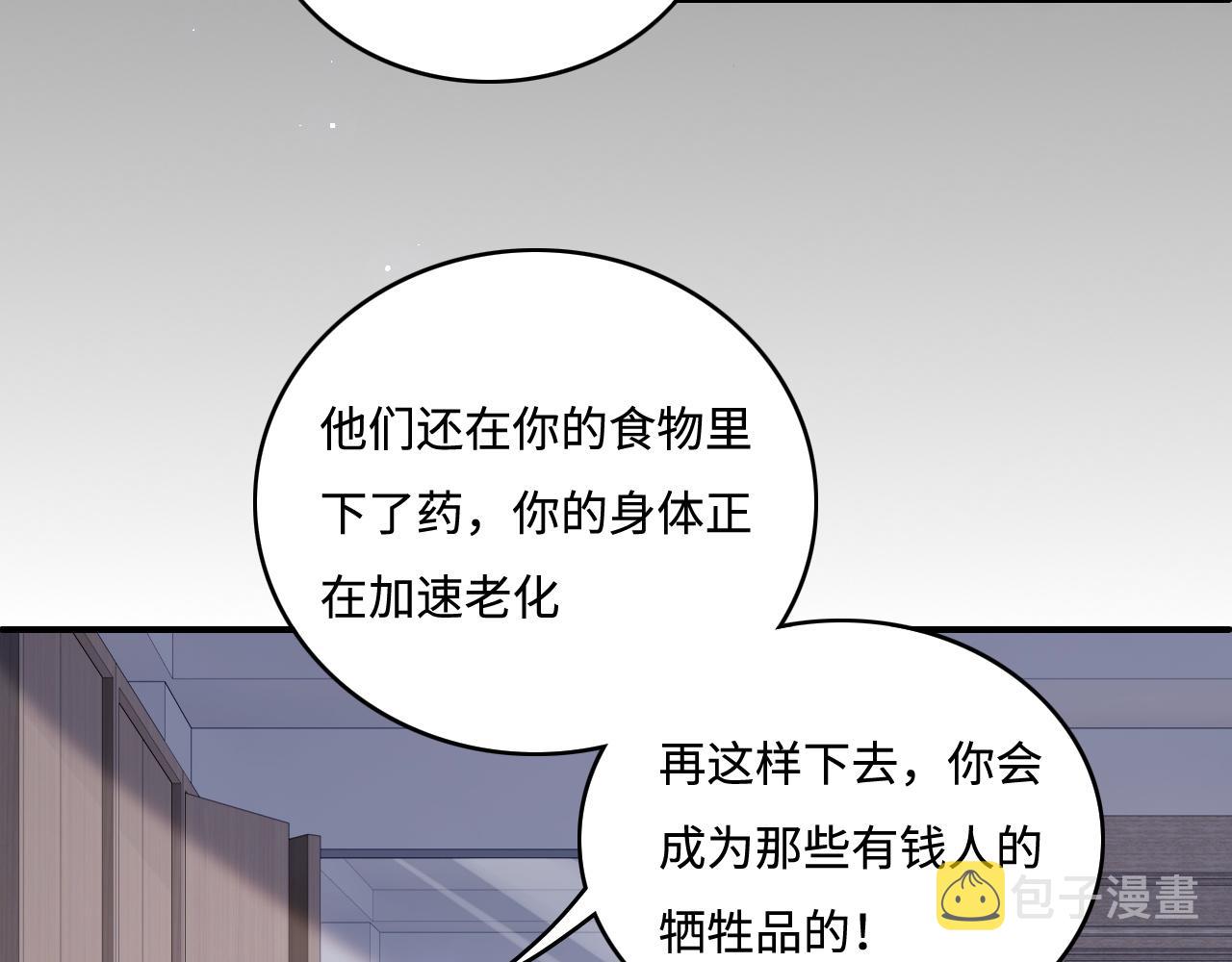 第168话 父亲的爱26