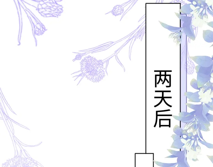 第143话 墨临渊得救42