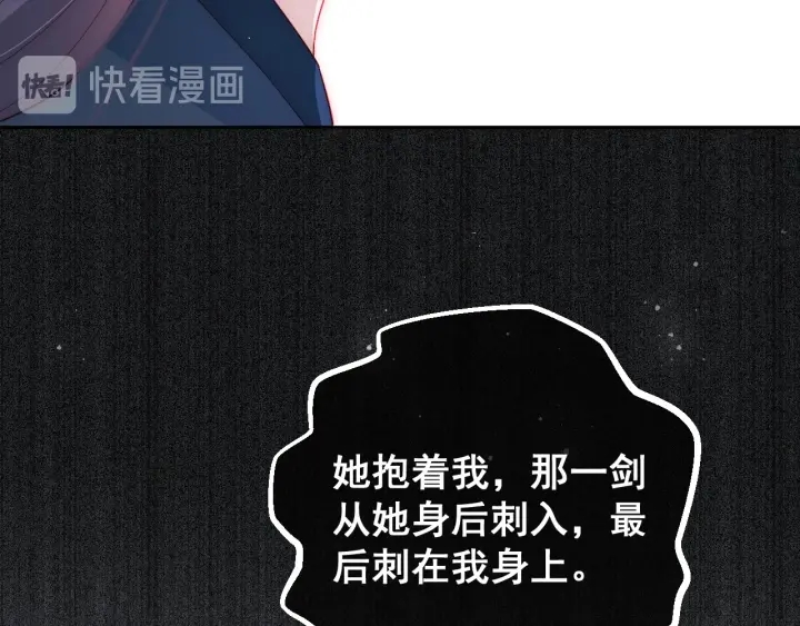 第32话 心间的小乌龟65