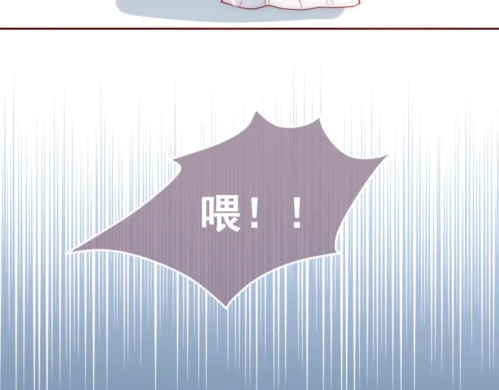 第33话 女鹅被强吻？72