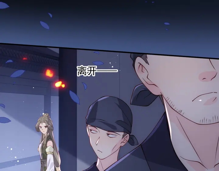 第114话 赵明玉被轻薄？47
