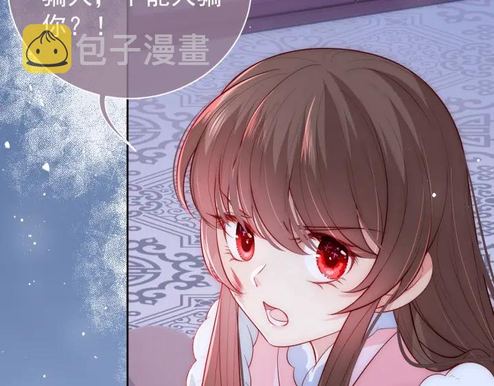 第40话 想救你需要什么理由？61