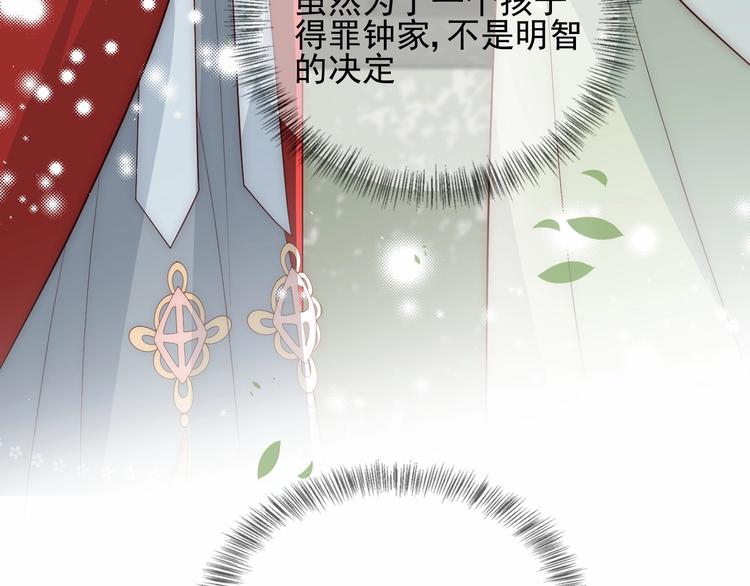 第59话 人无完人124
