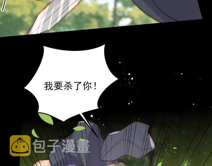 第116话 夜沐超飒救人！35