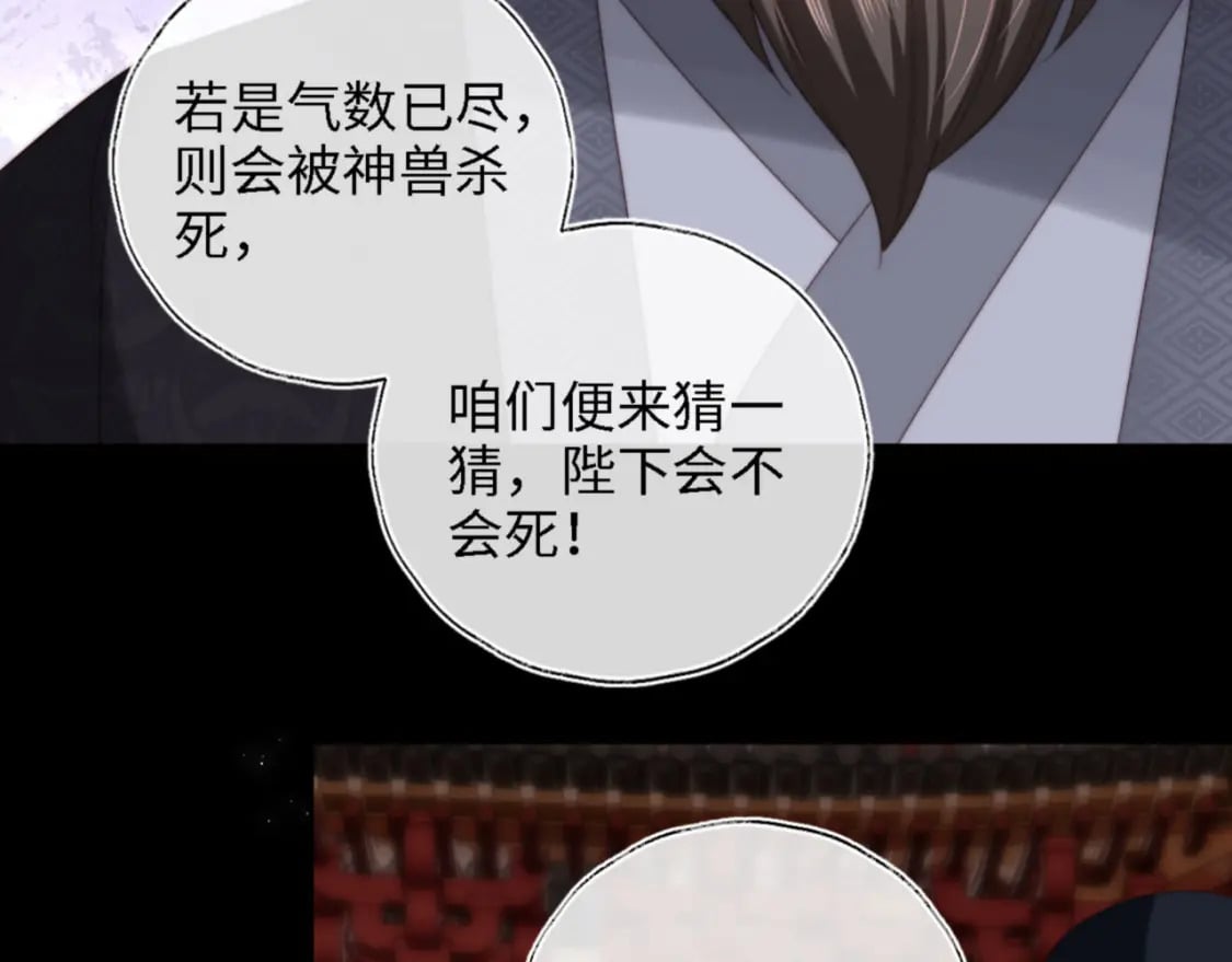 第40话 第一次分开行动69