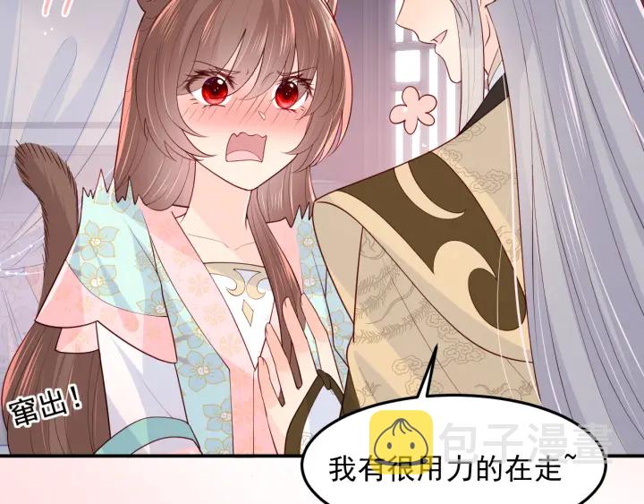第104话 他的表白86