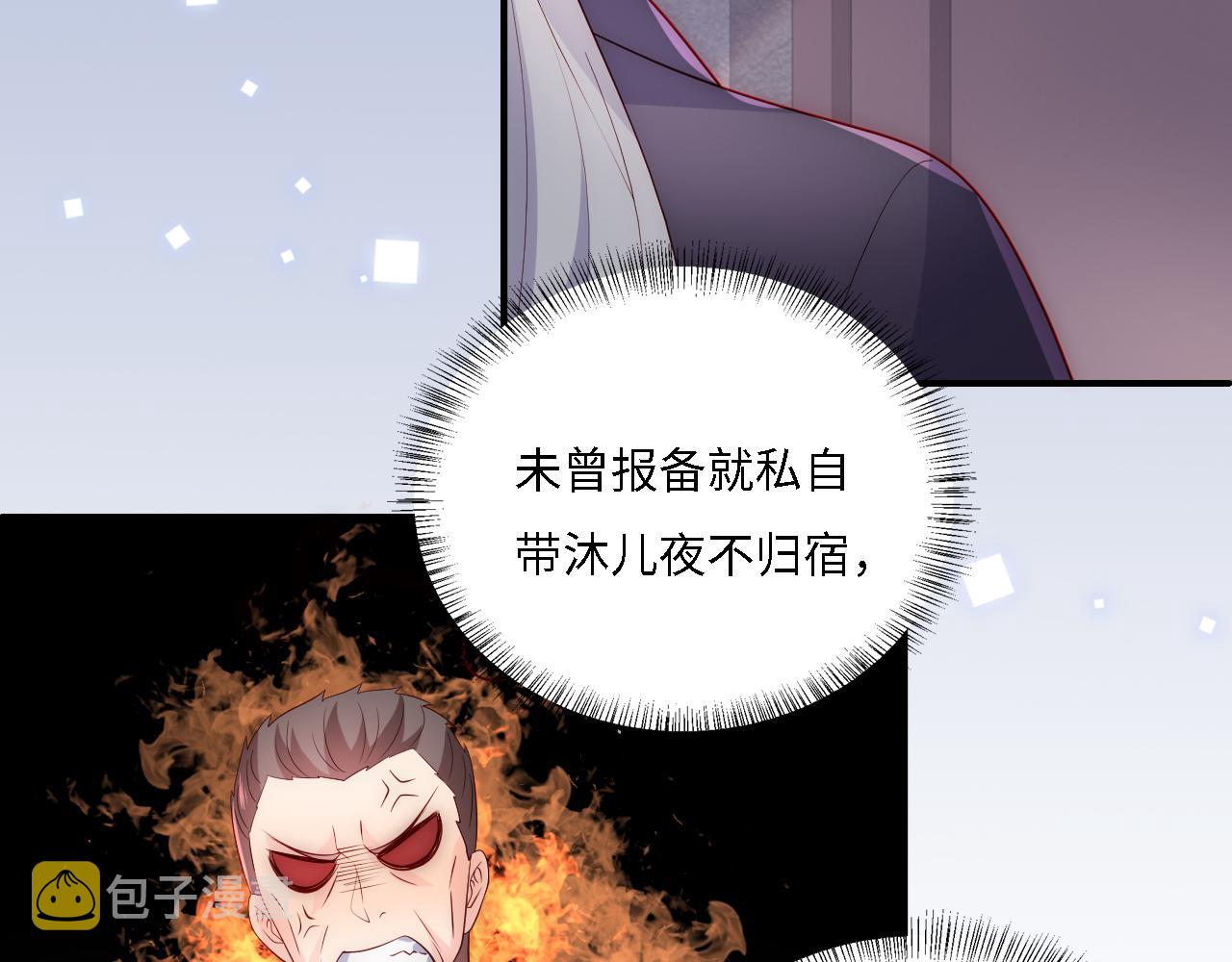 番外15 甜蜜共浴52