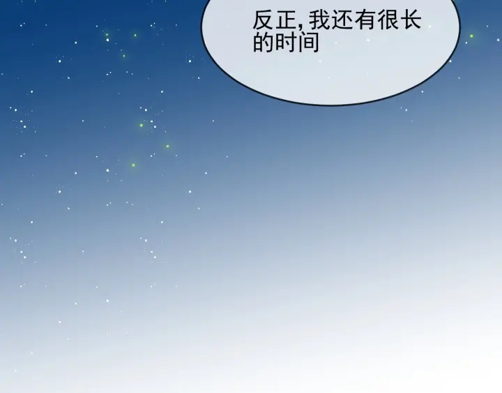 第63话 皇家血脉23