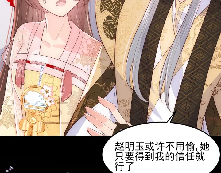 第111话 触碰到邑界图！51