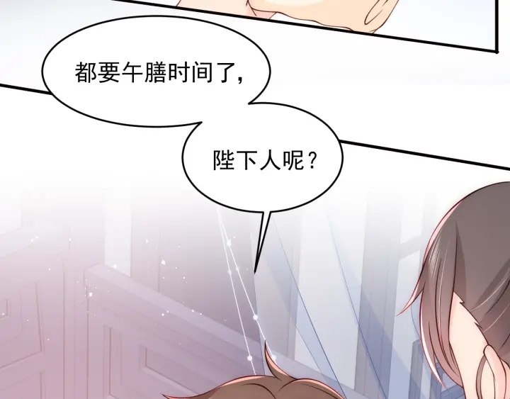 第88话 快点长大吧52