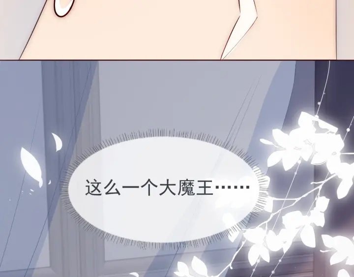 第49话 一定要醒来29
