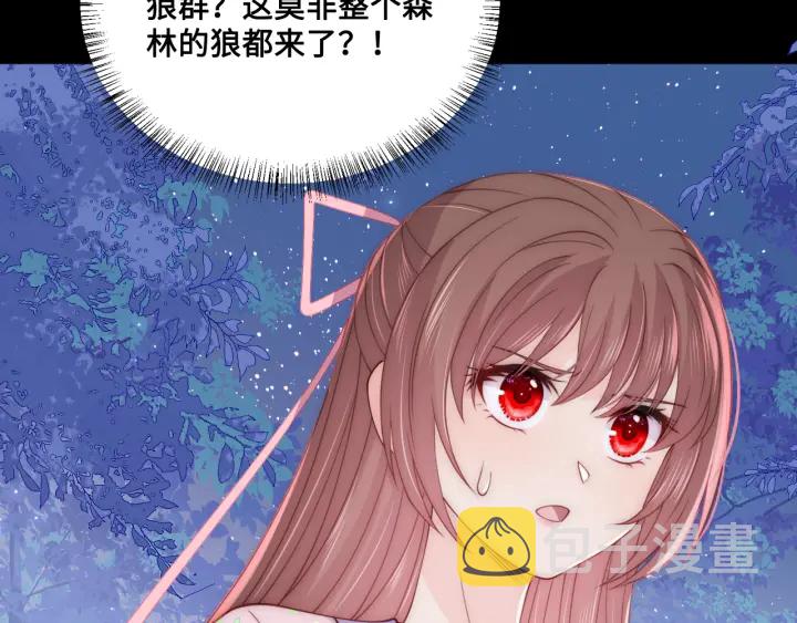 第135话 一起睡才安稳101