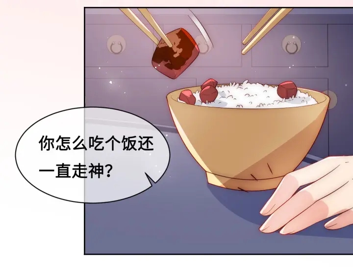 第53话 和皇祖母独处20
